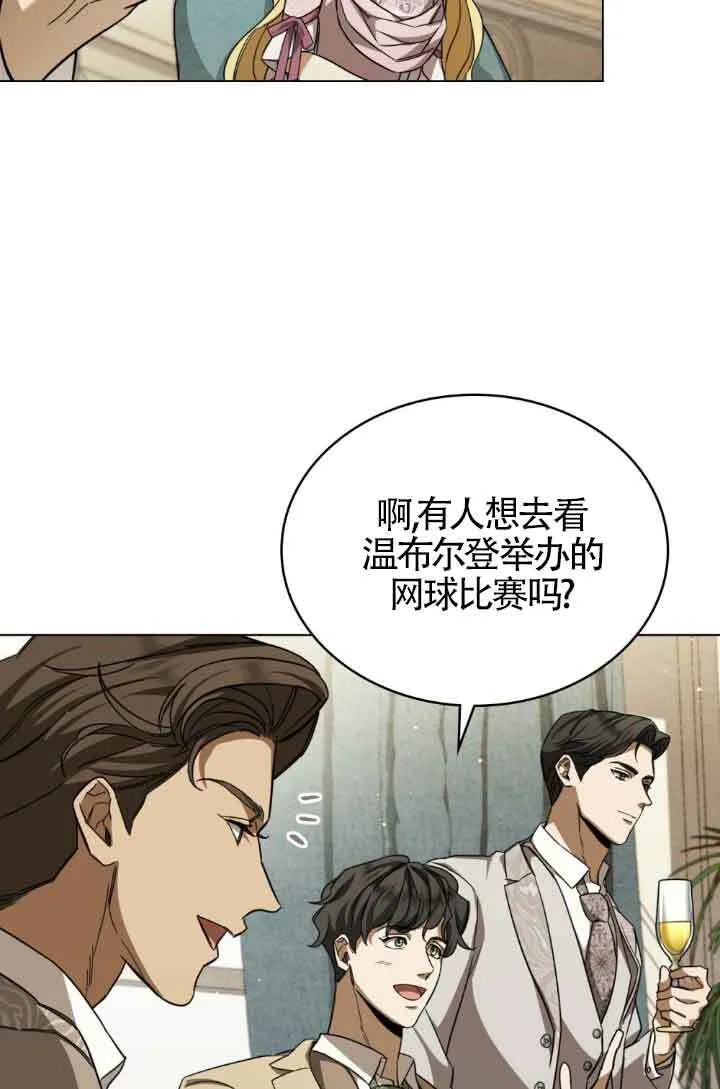 第07话53