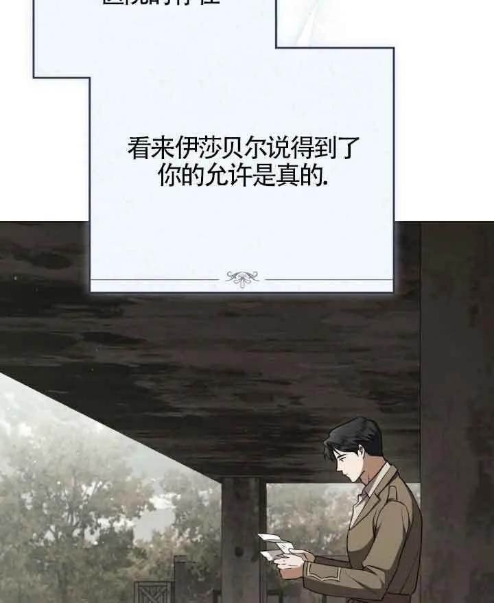第23话86