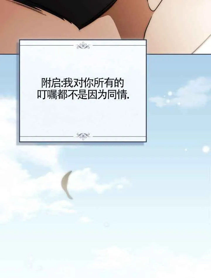 第23话24