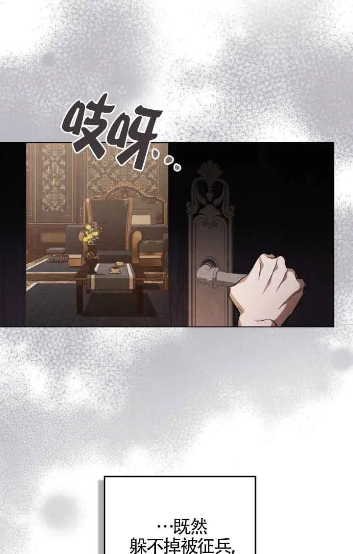 第19话20