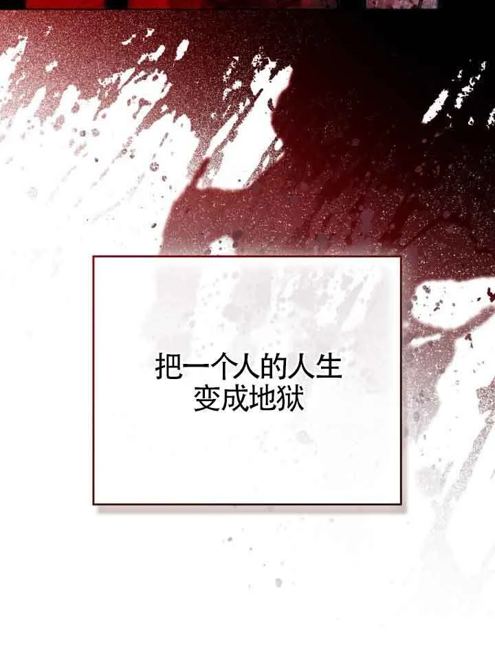 第21话19