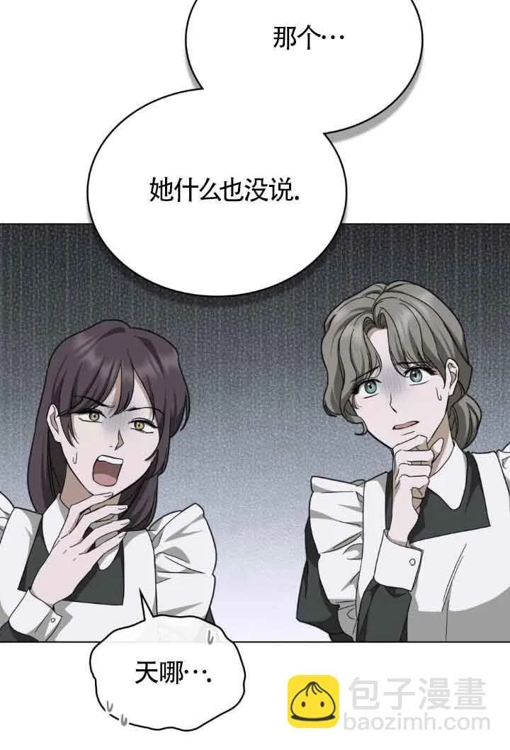 第18话3