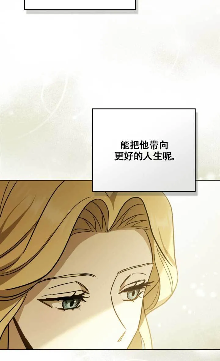第02话90