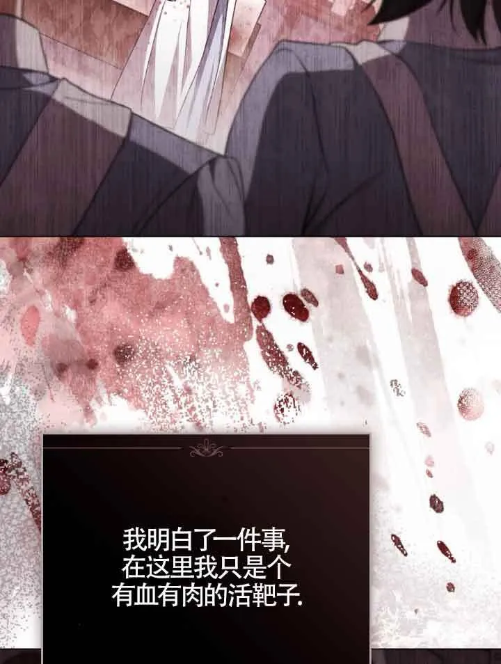 第23话46