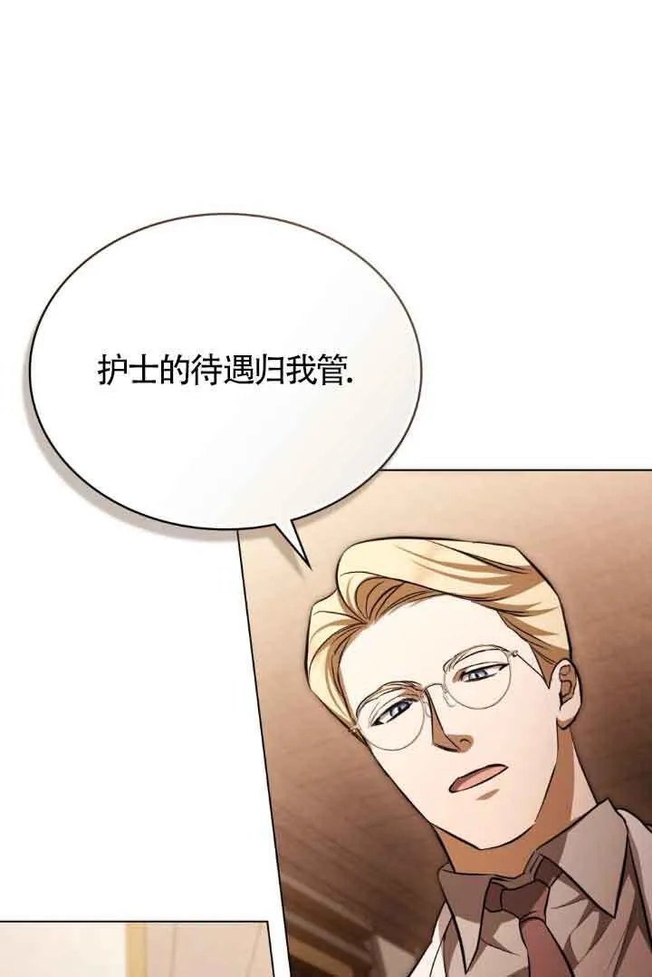 第28话68