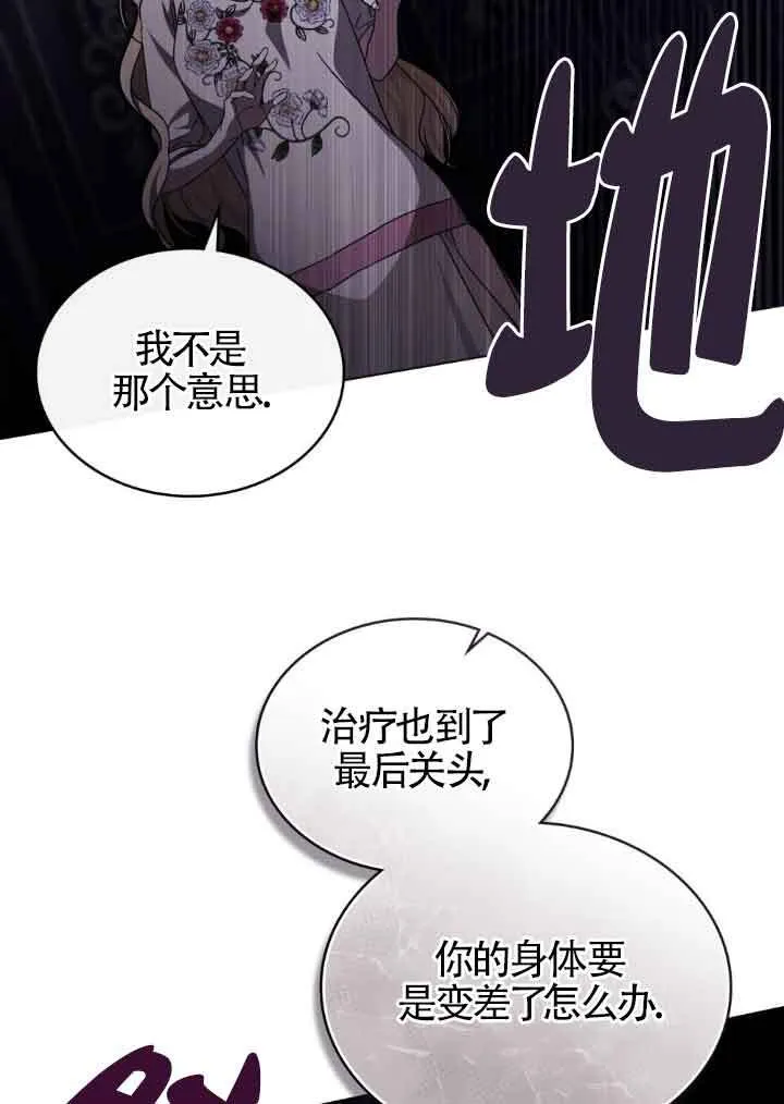 第18话55