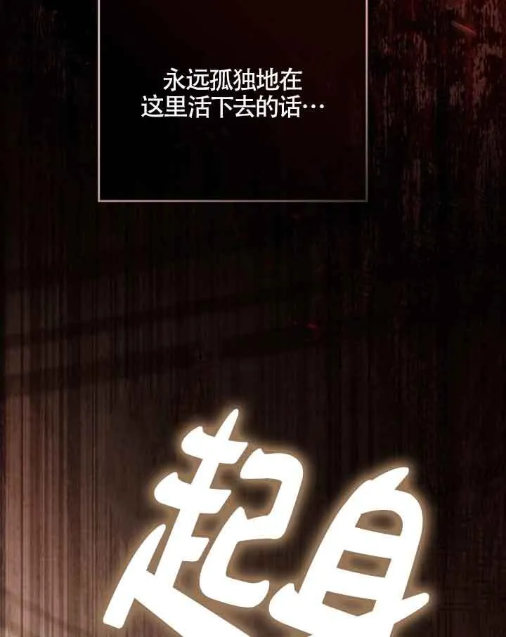 第08话61