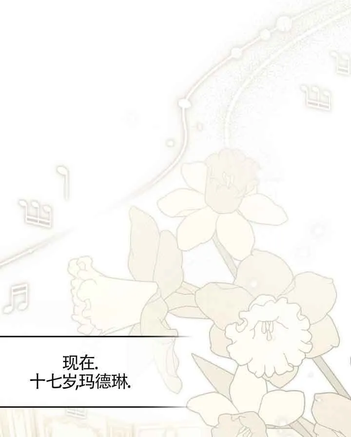 第09话45