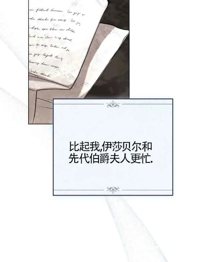 第23话84