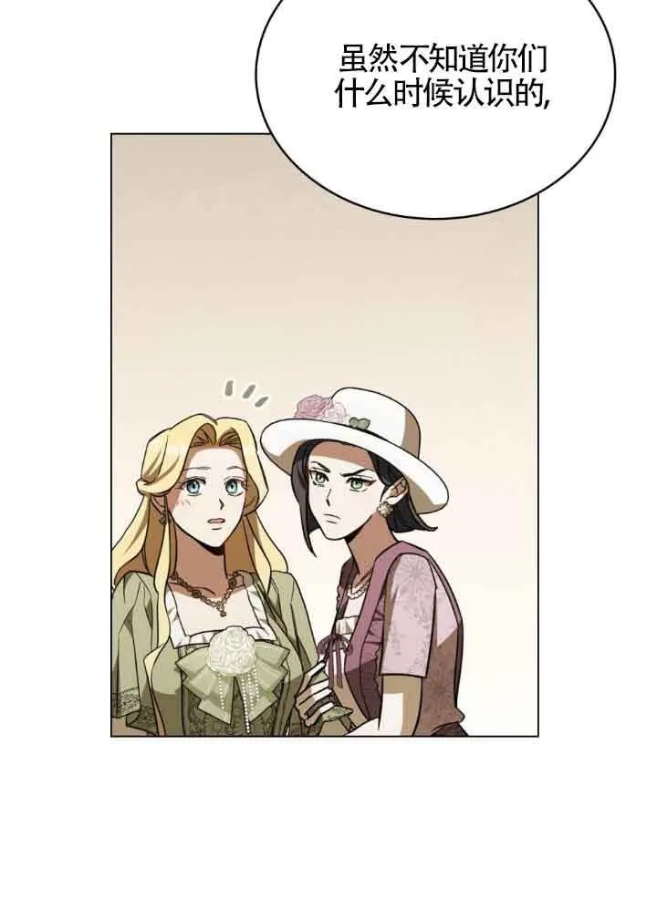 第06话56