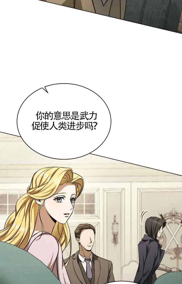 第07话31