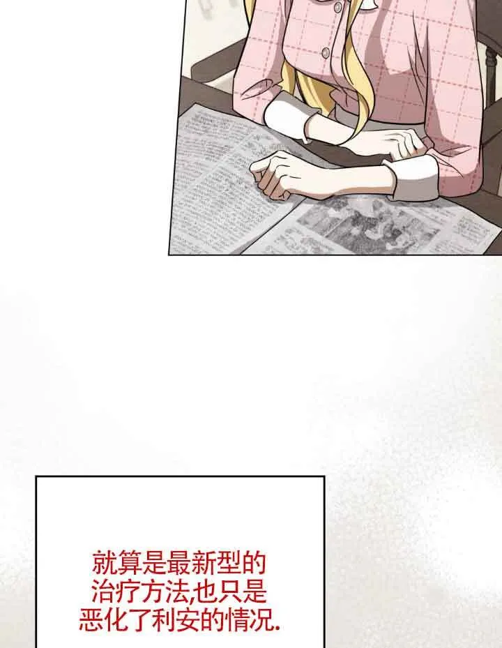 第21话51