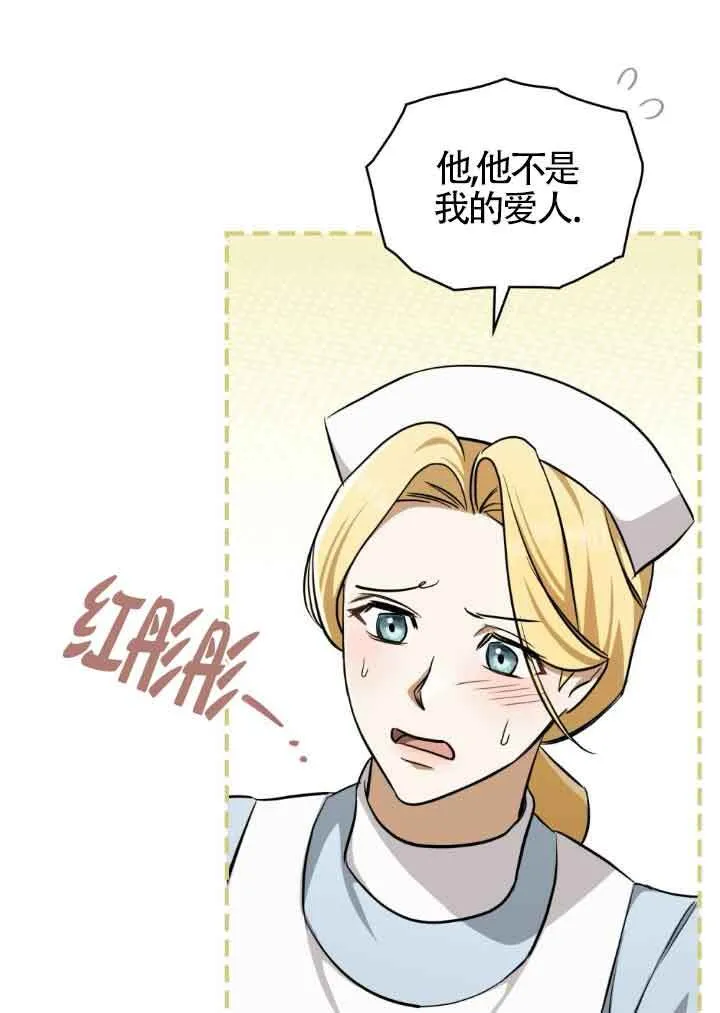 第25话10
