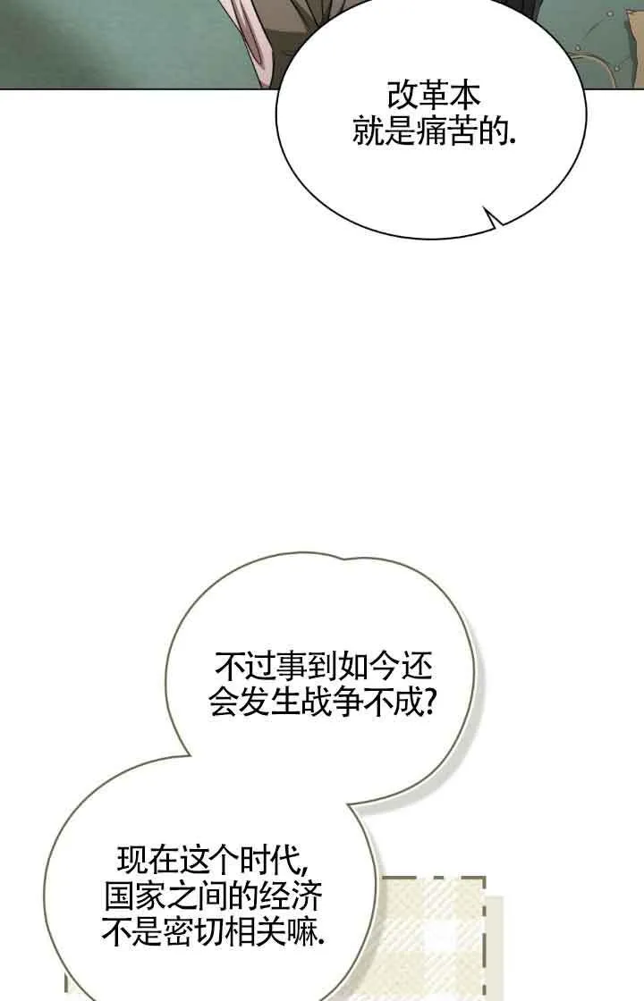 第07话32