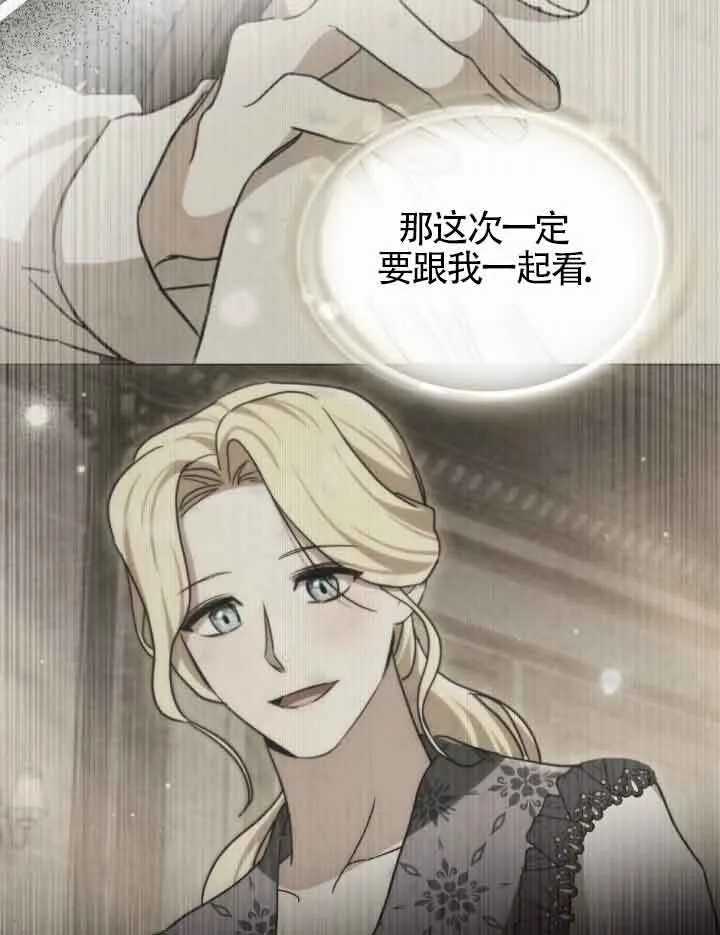 第17话14
