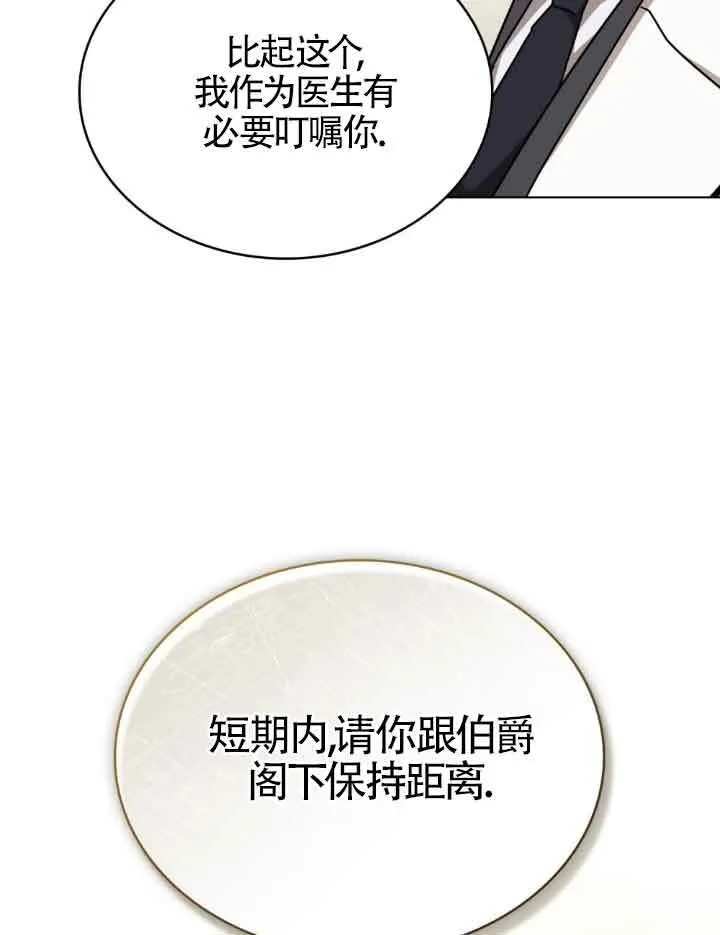 第17话8