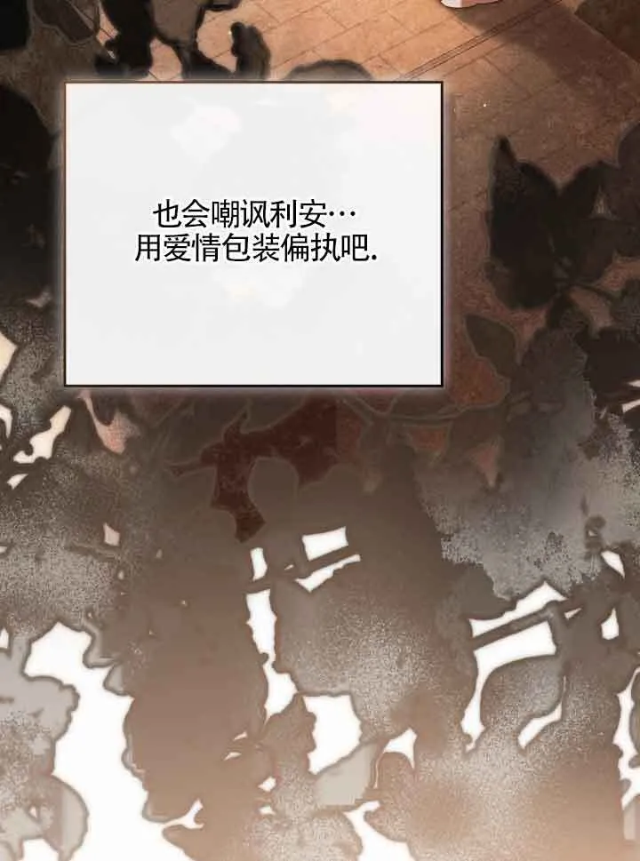 第08话40
