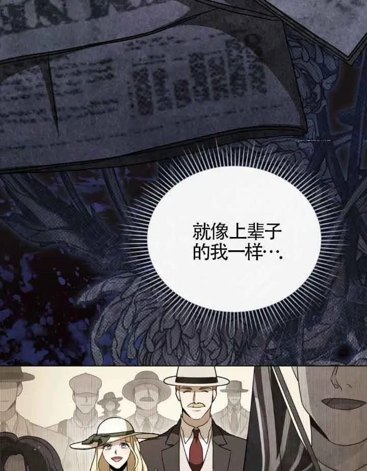第16话14
