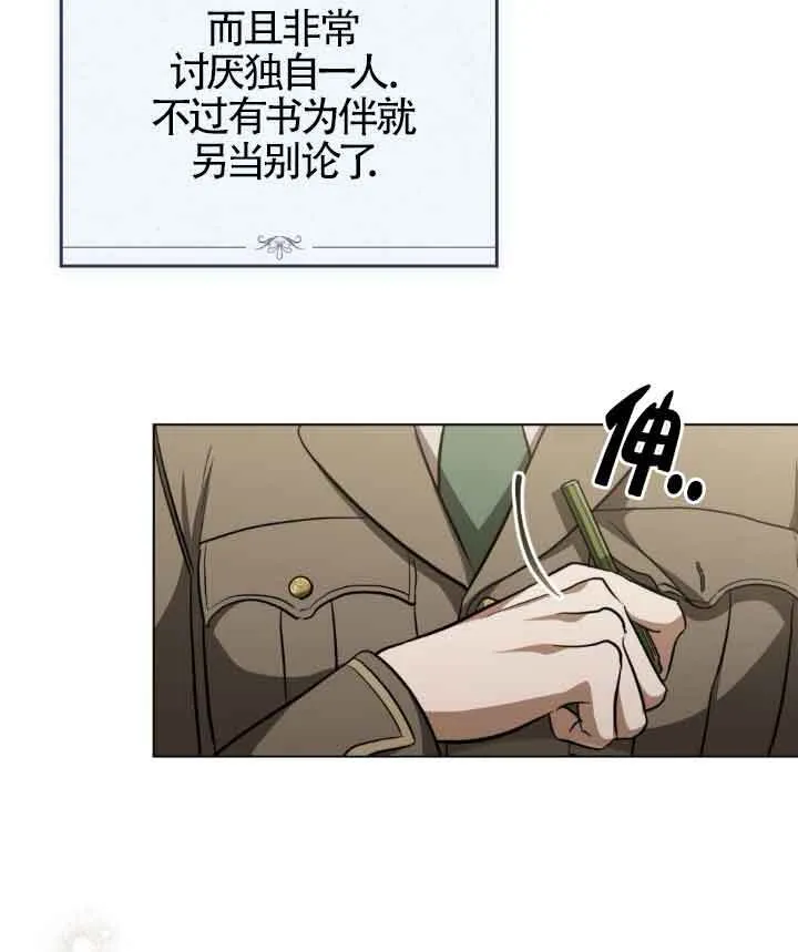 第23话70