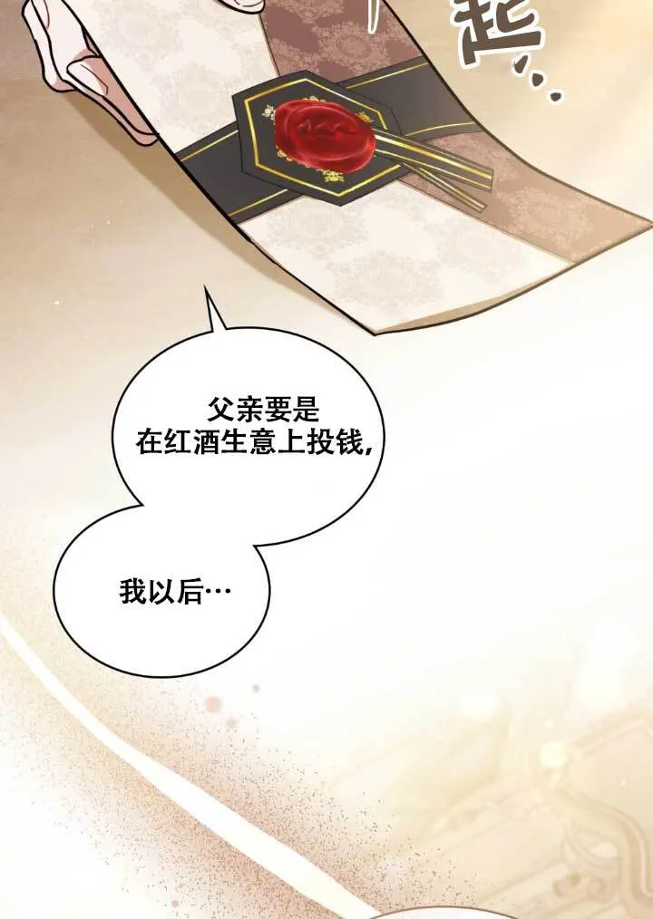 第03话27