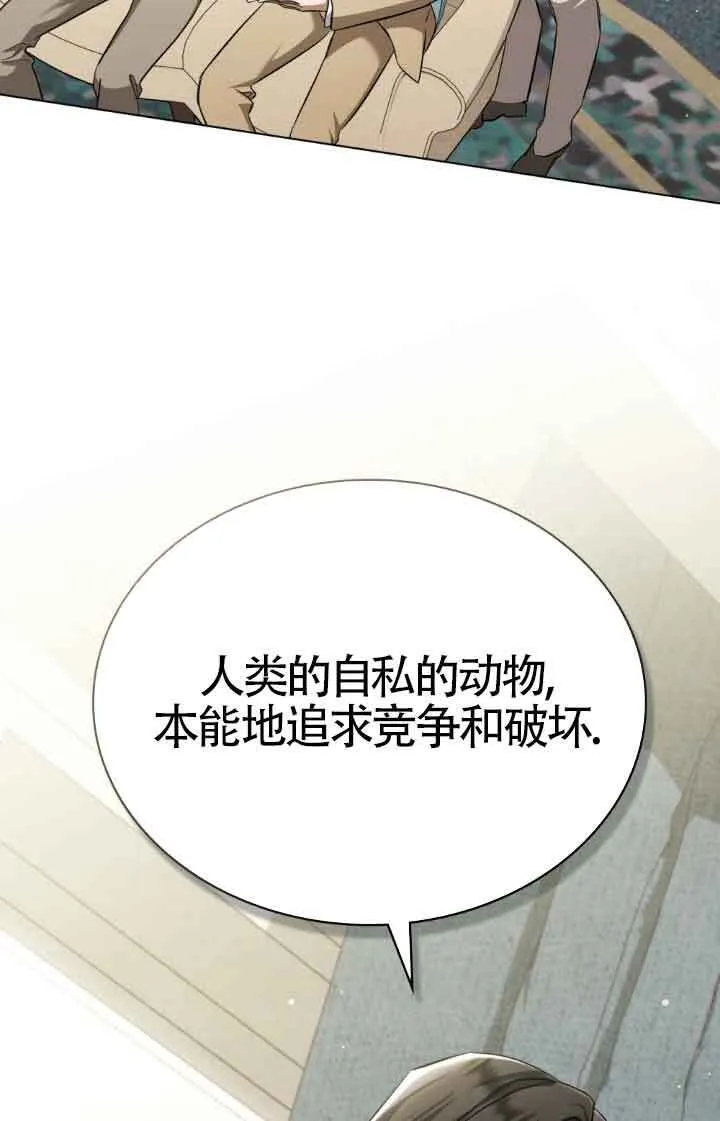 第07话29