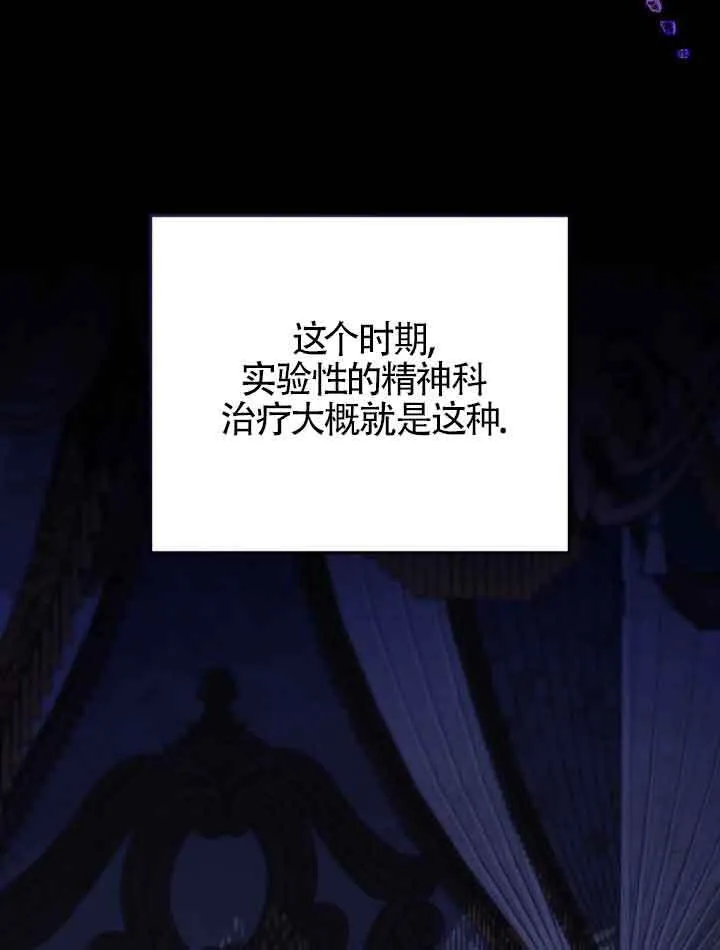 第17话37