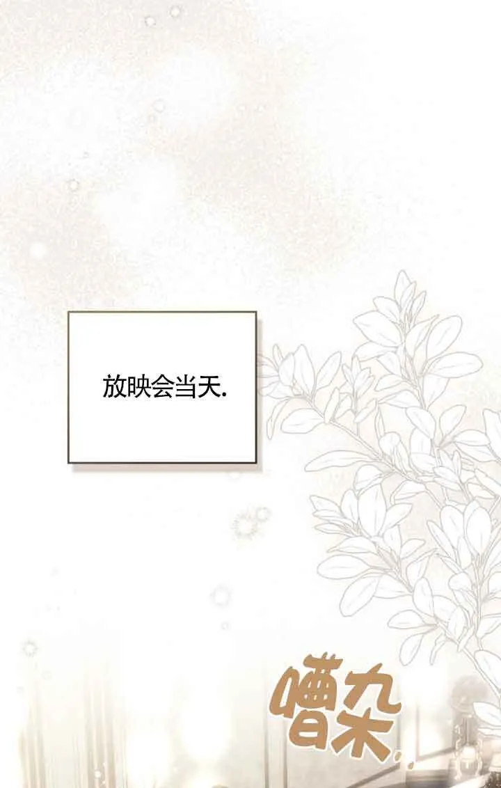 第14话67