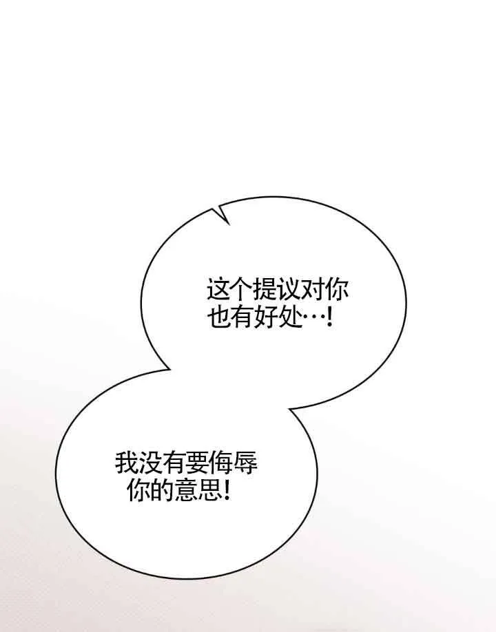 第12话53