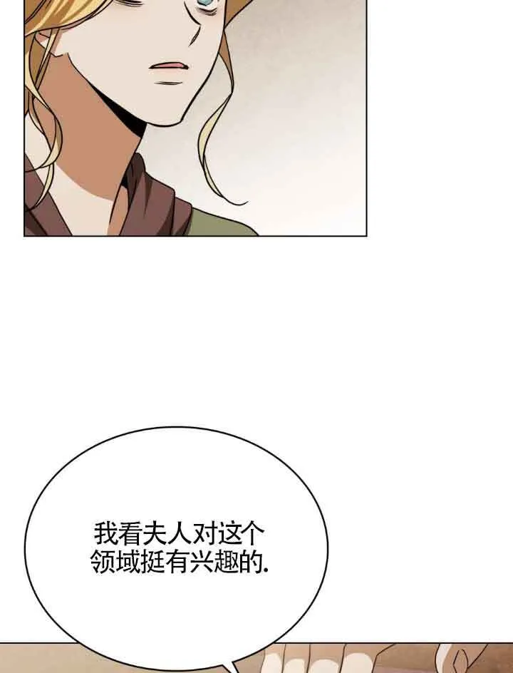 第17话72