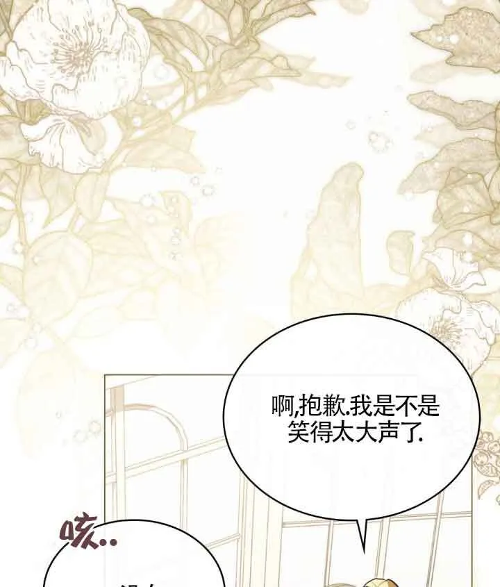 第09话88
