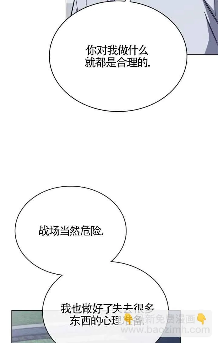 第19话62