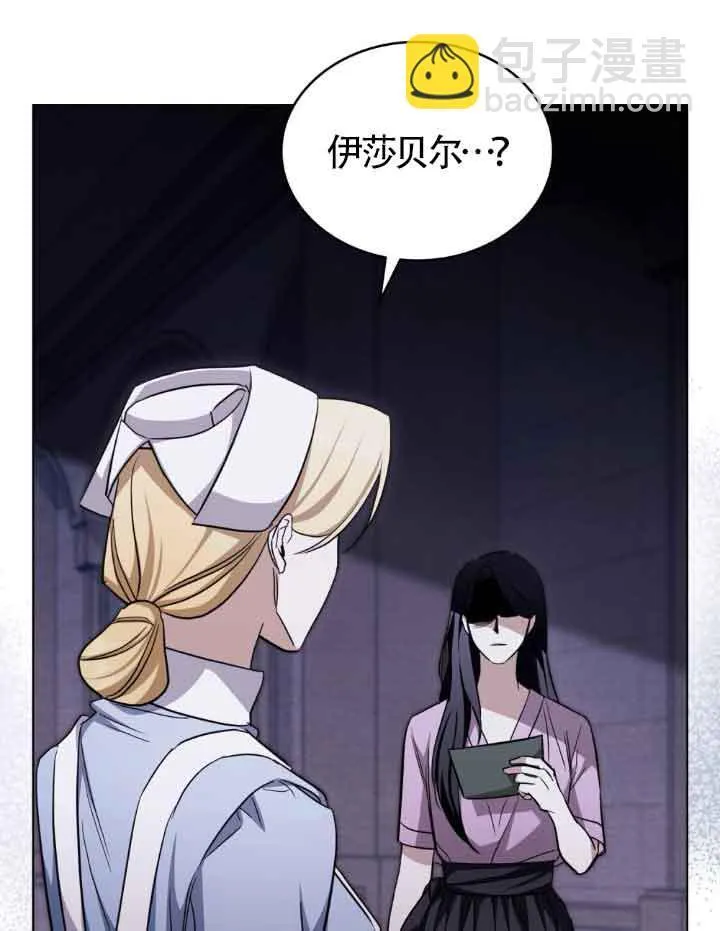 第27话70