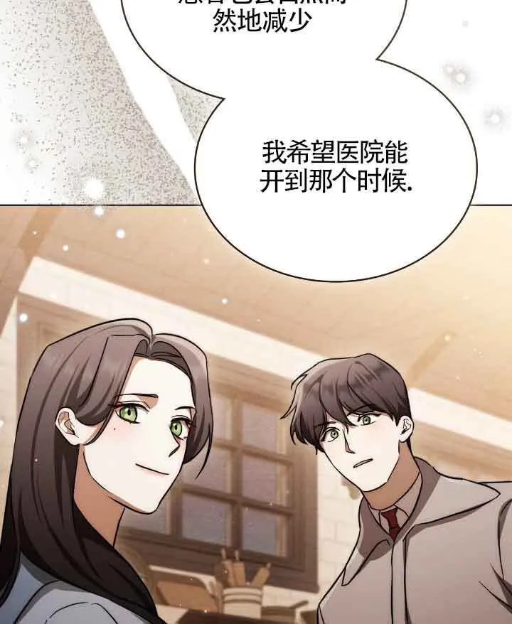 第29话18