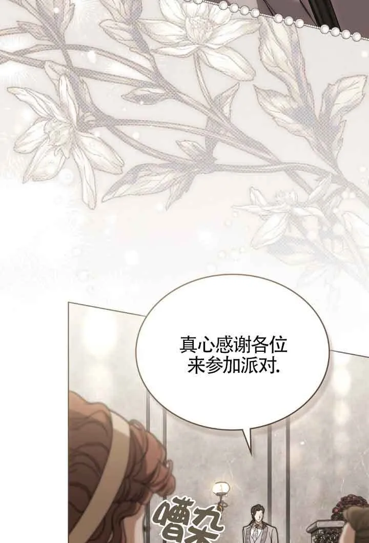 第15话2