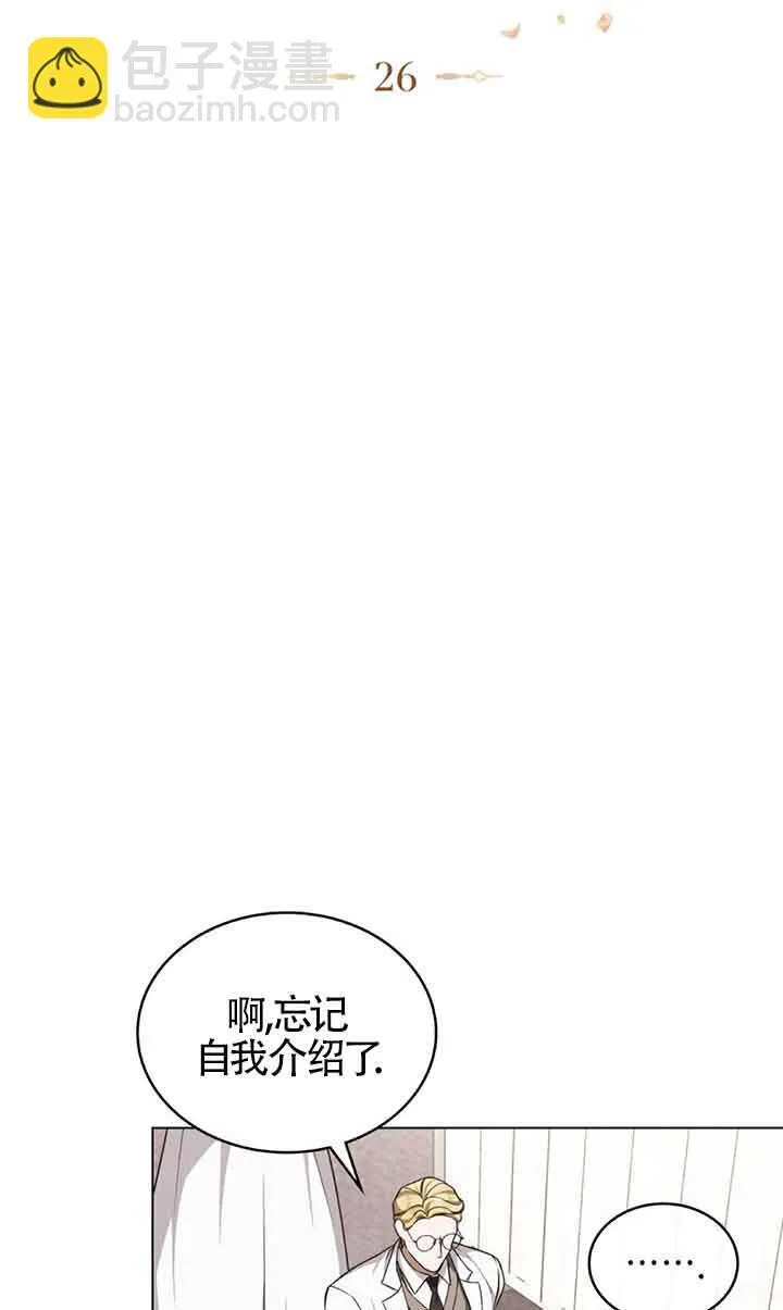 第26话21