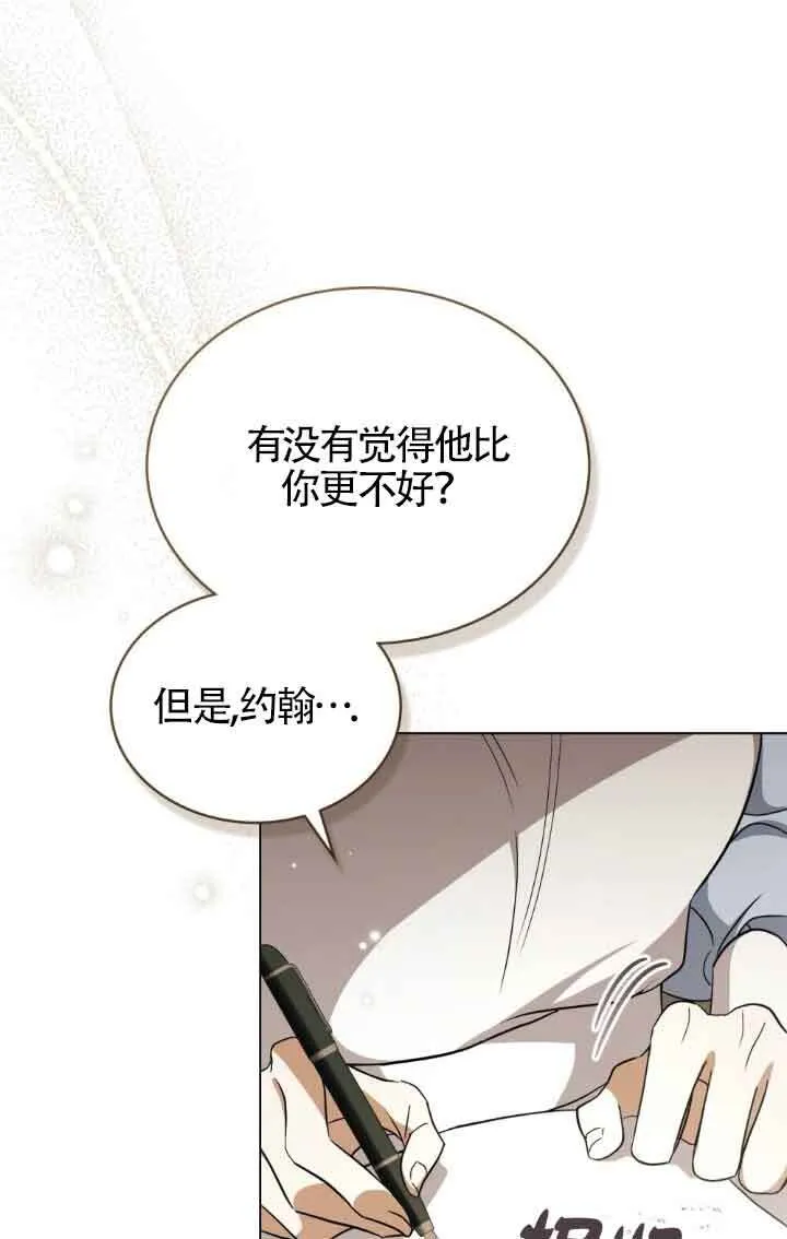 第28话15