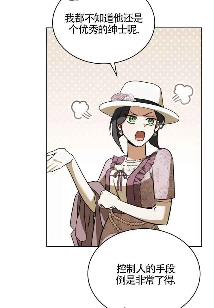 第06话105