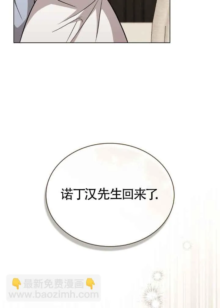 第28话23