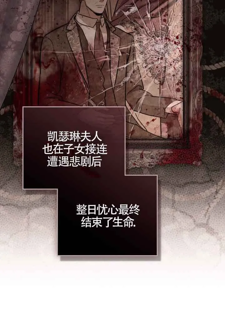 第11话29