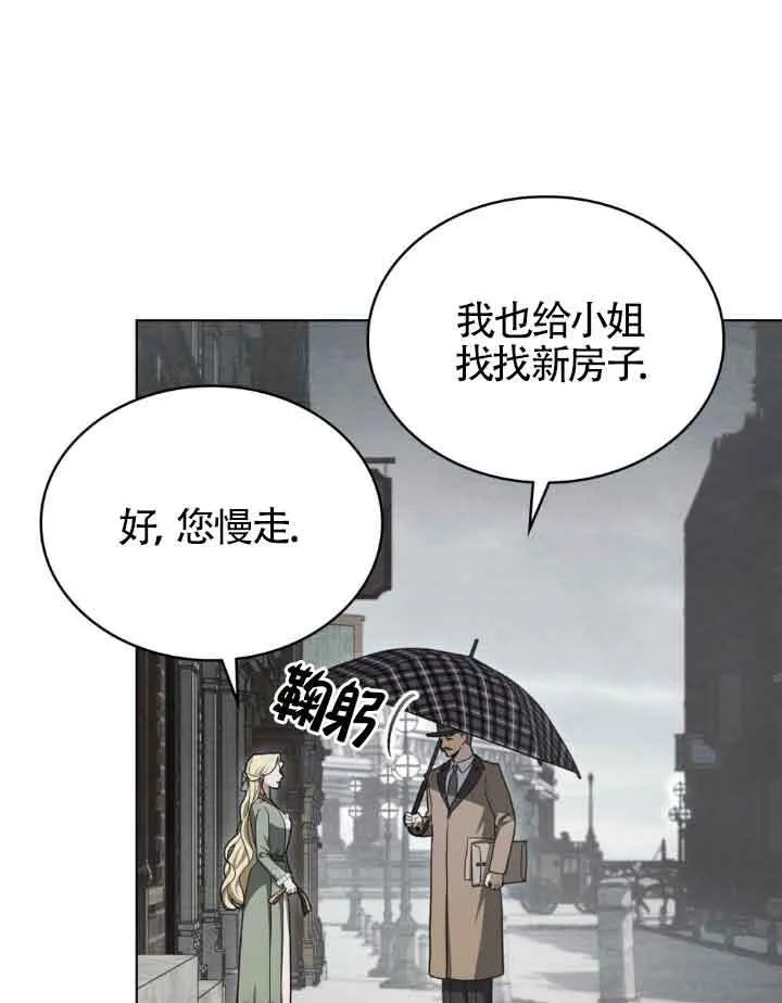 第15话81