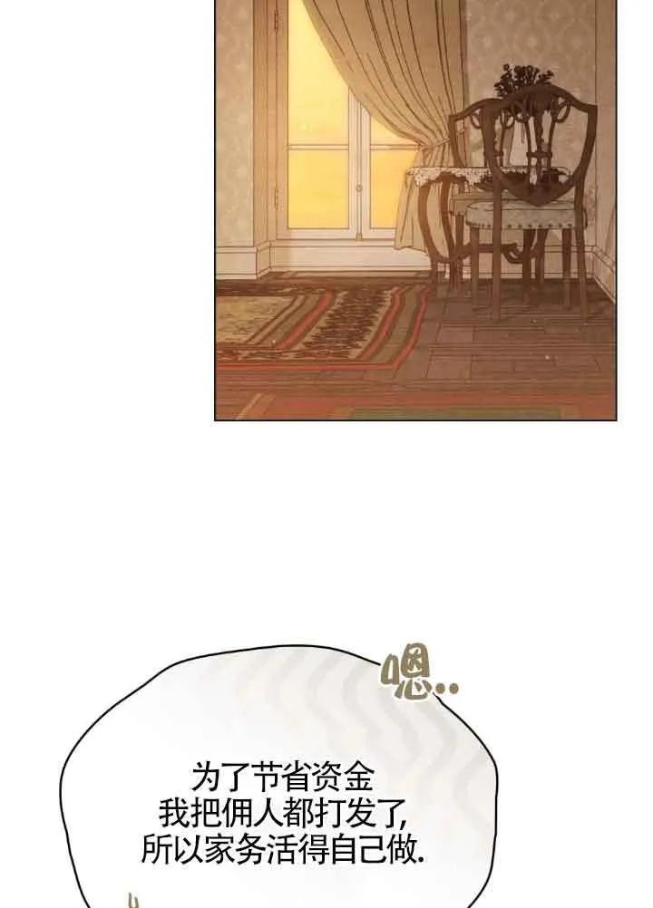 第22话6
