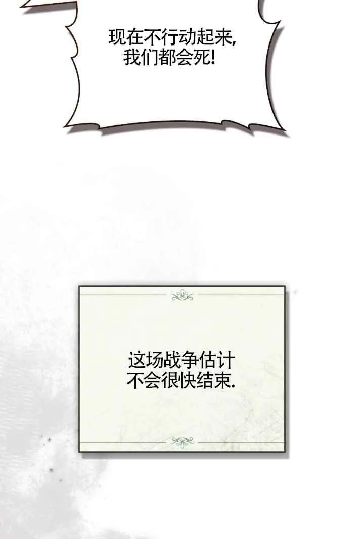 第24话9