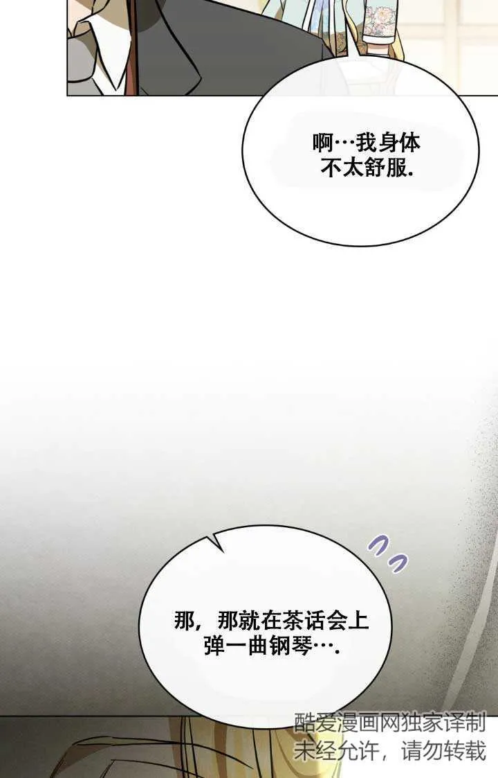 第02话78