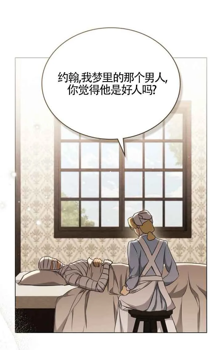 第28话14