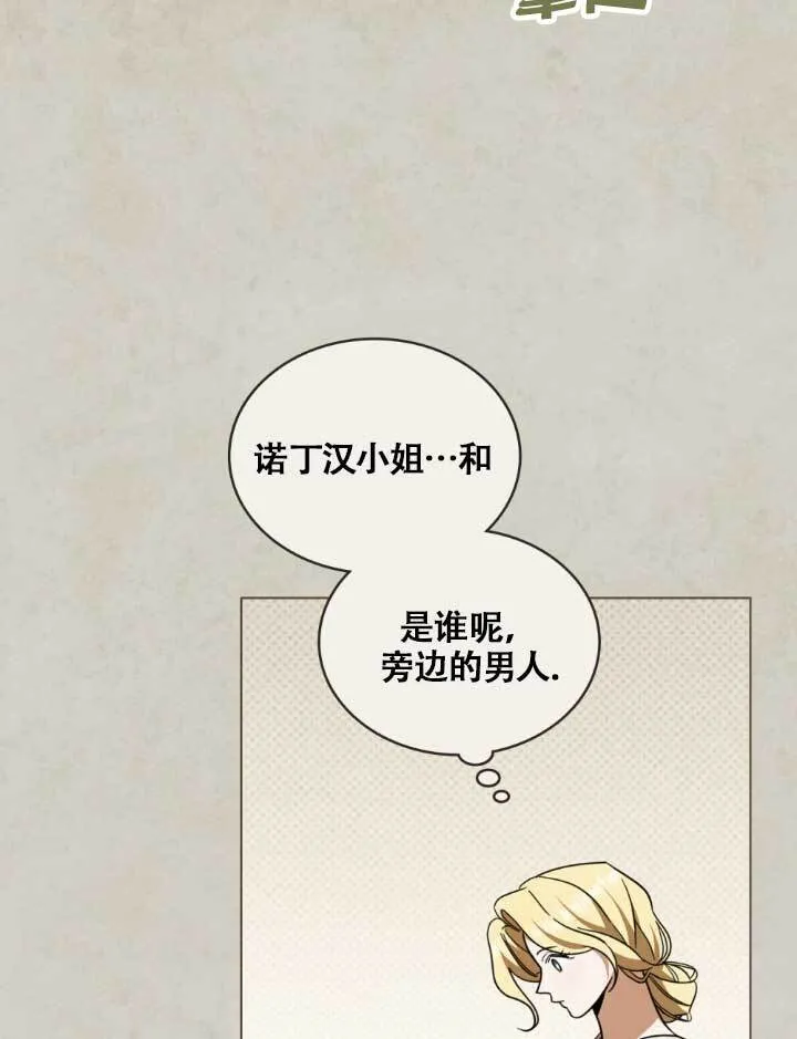 第05话49