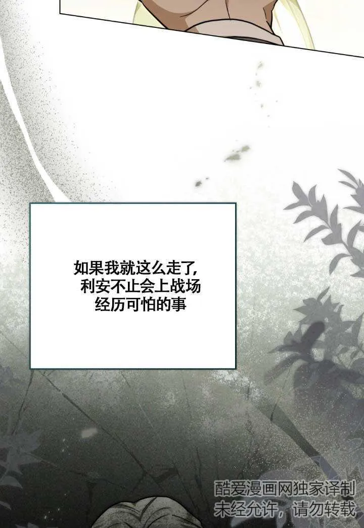 第03话92
