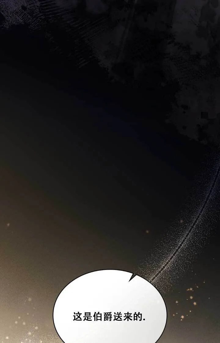第02话60
