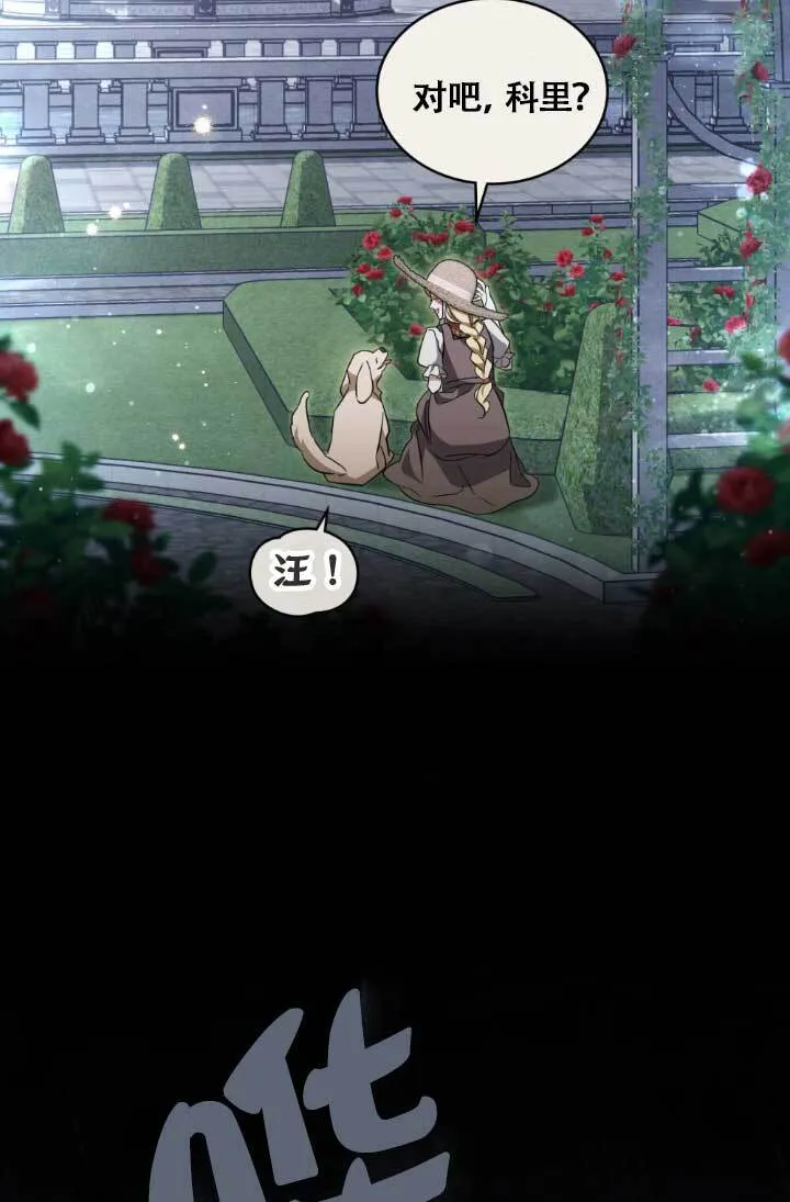 第04话52