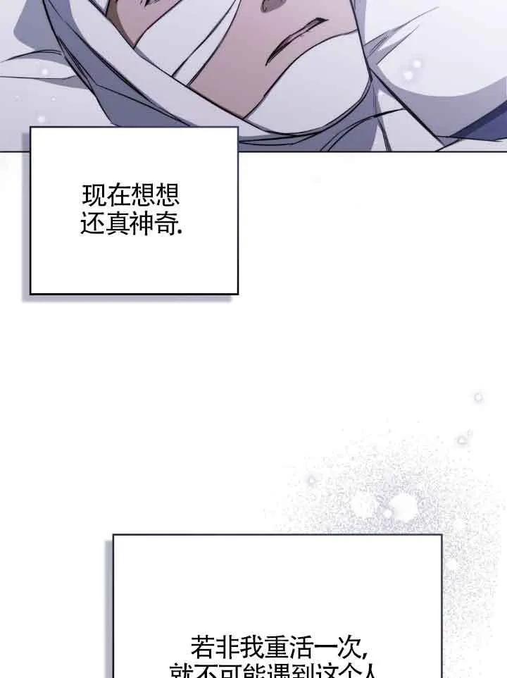 第27话41