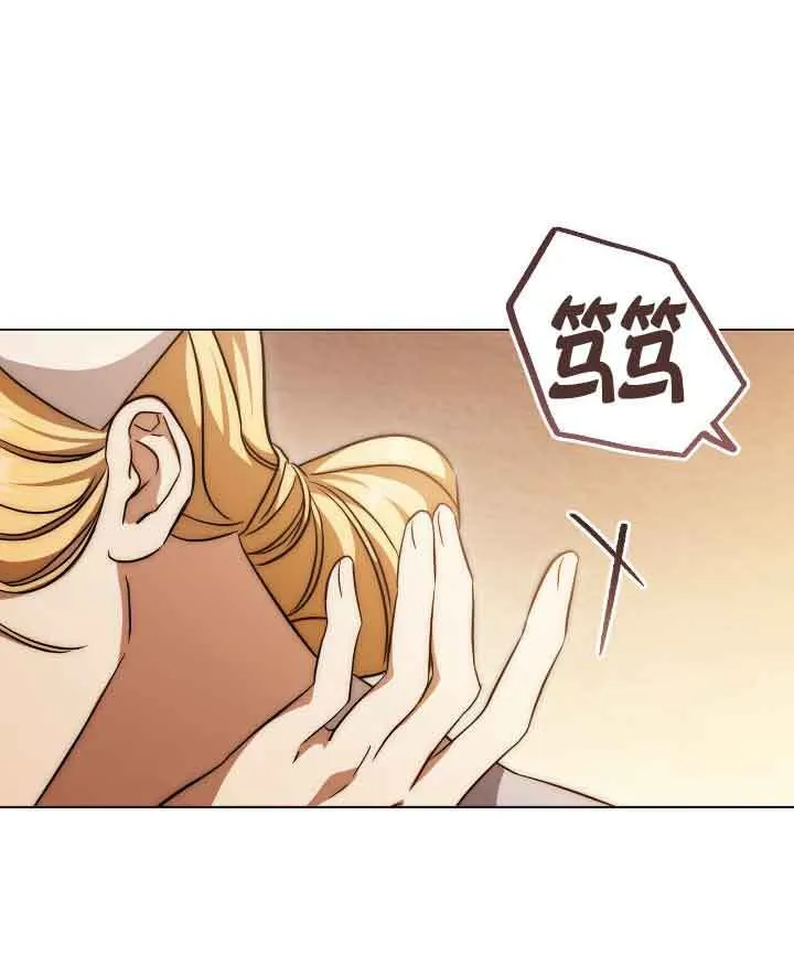 第29话33